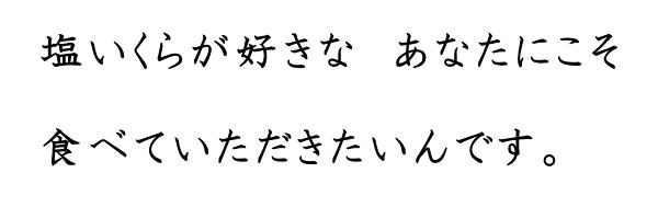 炪DȂȂɂHׂĂł